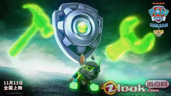 《汪汪队立大功之超能救援》剧场版电影终极海报公开 超能狗狗出动