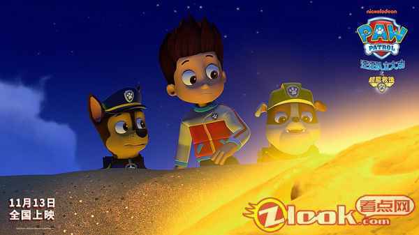 《汪汪队立大功之超能救援》剧场版电影终极海报公开 超能狗狗出动