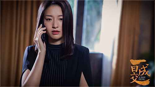 郎月婷饰演李桃 郎月婷《一日成交》今日公映 反转“骗局”环环相扣