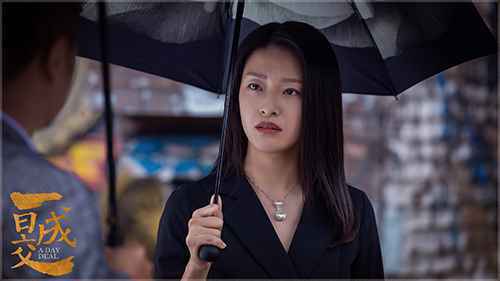 《一日成交》今日上映 郎月婷《一日成交》今日公映 反转“骗局”环环相扣