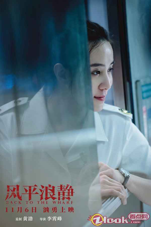 宋佳《风平浪静》别具匠心 细致演技获好评