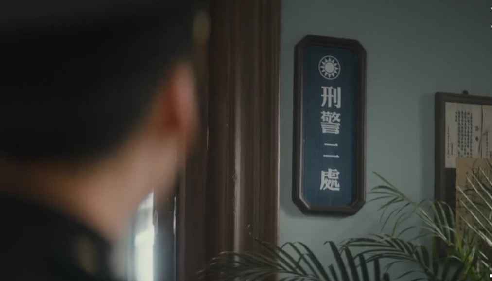 8.4分!《隐秘而伟大》看似多余的镜头,却饱含深意很少人看懂