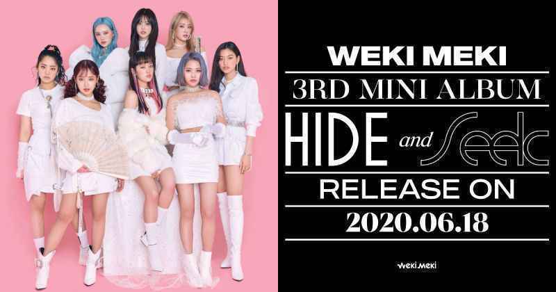 Weki Meki 月中回归 将推出睽违近两年半的迷你专辑!