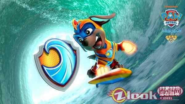 汪汪队路马准备出动 《汪汪队立大功之超能救援》今日上映 勇敢狗狗出动拯救冒险湾