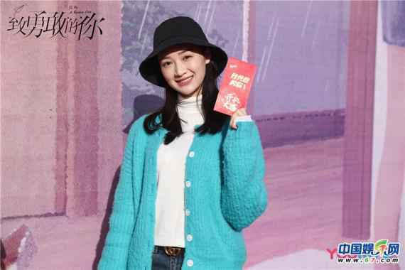 刘恩佳新剧《致勇敢的你》开机 独立女性角色引期待