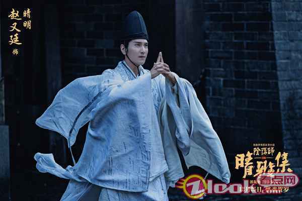 3 《晴雅集》曝国际版预告 赵又廷春夏超燃打戏惊心动魄