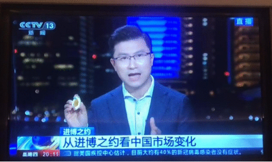 进博会千万级带货明星裙子姐姐 堪称珠宝直播的女版李佳琦