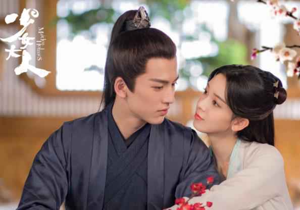 《少女大人》甜蜜收官 陈瑶古装糖探剧开创探案+言情新套路！