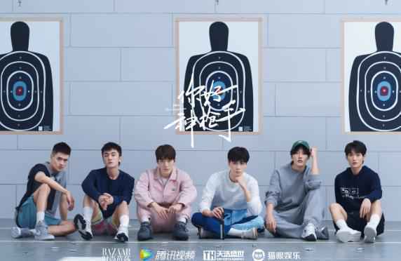 《你好，神枪手》官宣主演 胡一天邢菲演绎热血甜宠剧