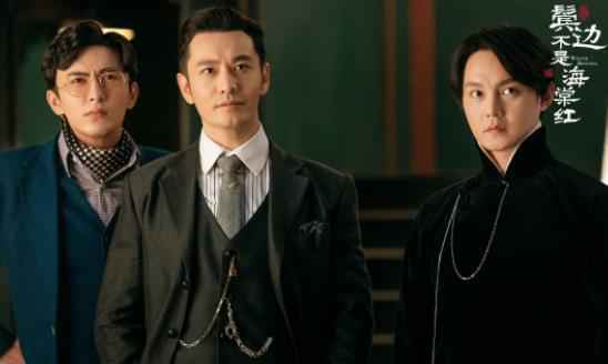 《鬓边不是海棠红》剧情出圈 用喜剧方式讲述深情故事