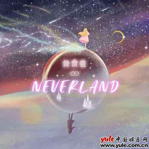 “爱许愿的花仙子”：《蒙面唱将猜猜猜》中有朵面包做的云