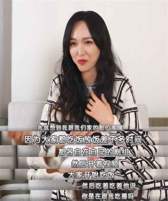 大撒狗粮！唐嫣甜喊罗晋“我们家的那位家属”