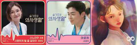 曹政奭与「旧爱」IU 和「新欢」田美都同时占据音乐平台 Melon TOP.3