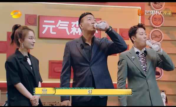 元气森林冠名《元气满满的哥哥》神仙组合乘风破浪