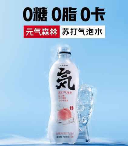 元气森林冠名《元气满满的哥哥》神仙组合乘风破浪