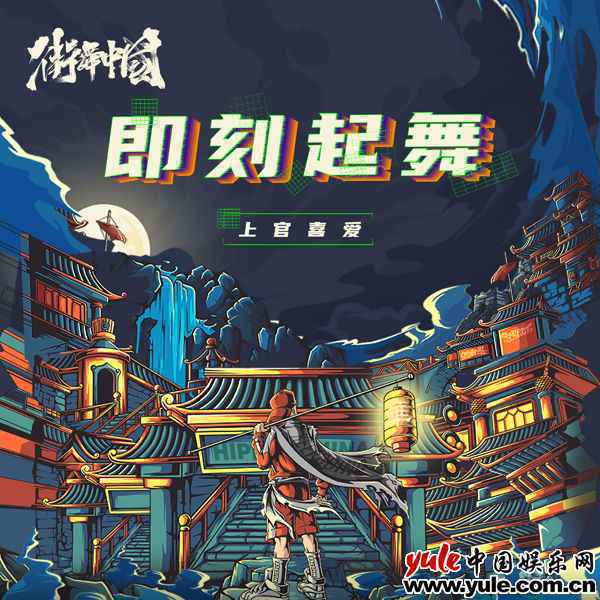 《街舞中国》热播，匠星娱乐音乐助力街舞文化推广