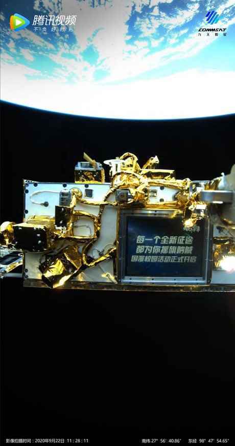 鹅次元开学季:国漫IP联手高校,陆空联动喜迎开学季