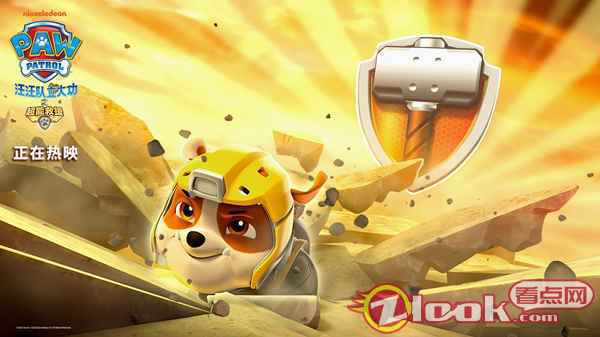 《汪汪队立大功》剧场版电影口碑票房领跑 孩子人生“第一部”不容错过