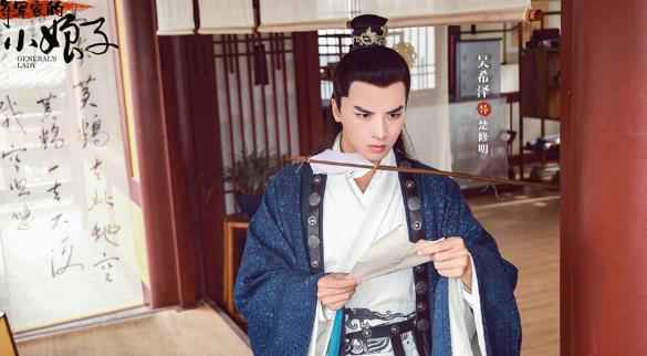 《将军家的小娘子》今日开播 锦绣夫妇开启甜蜜爱情追逐