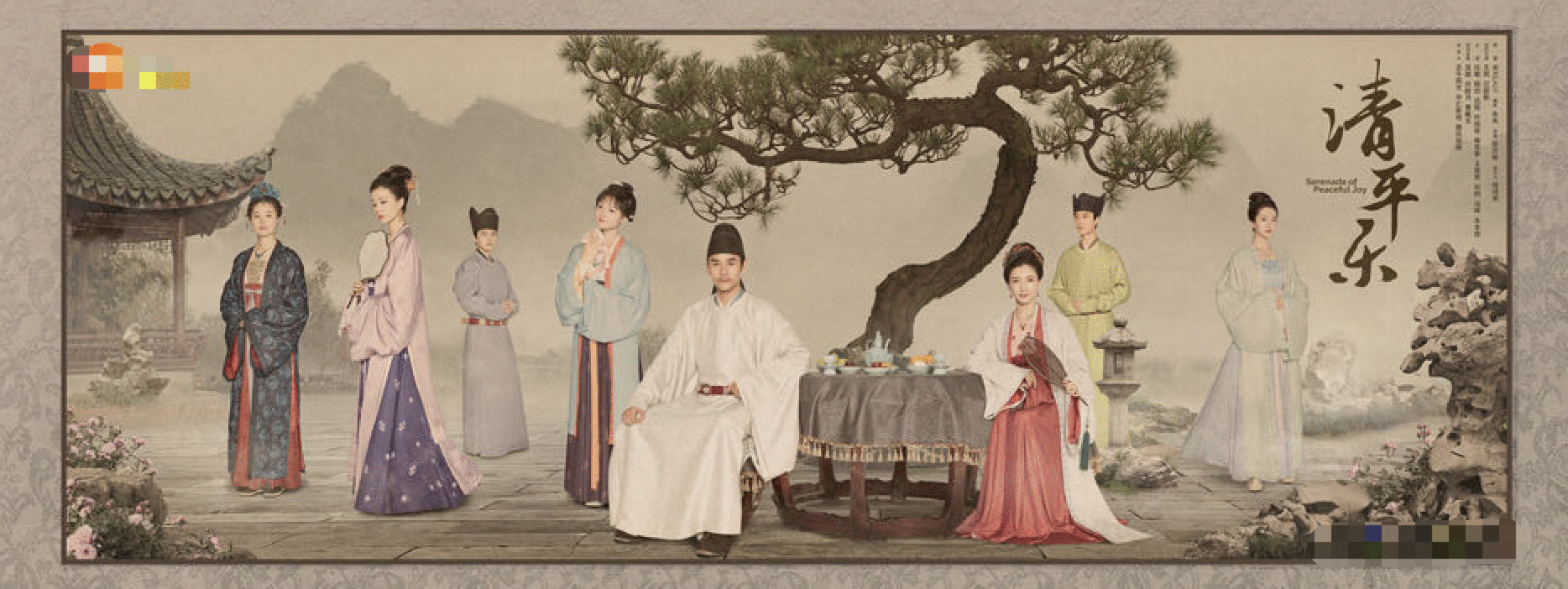 《清平乐》片尾曲《寻光》MV首曝光 郑云龙倾情献唱