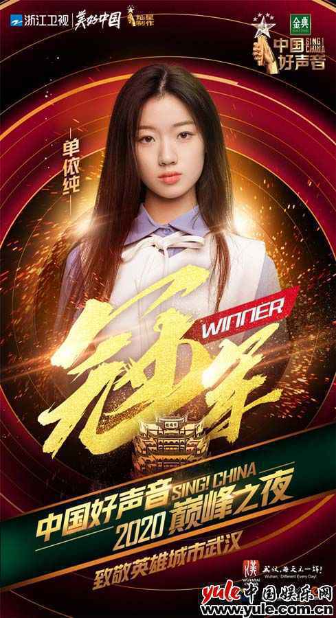 乐坛新星单依纯官宣加入百沐娱乐 携手开启音乐新时代