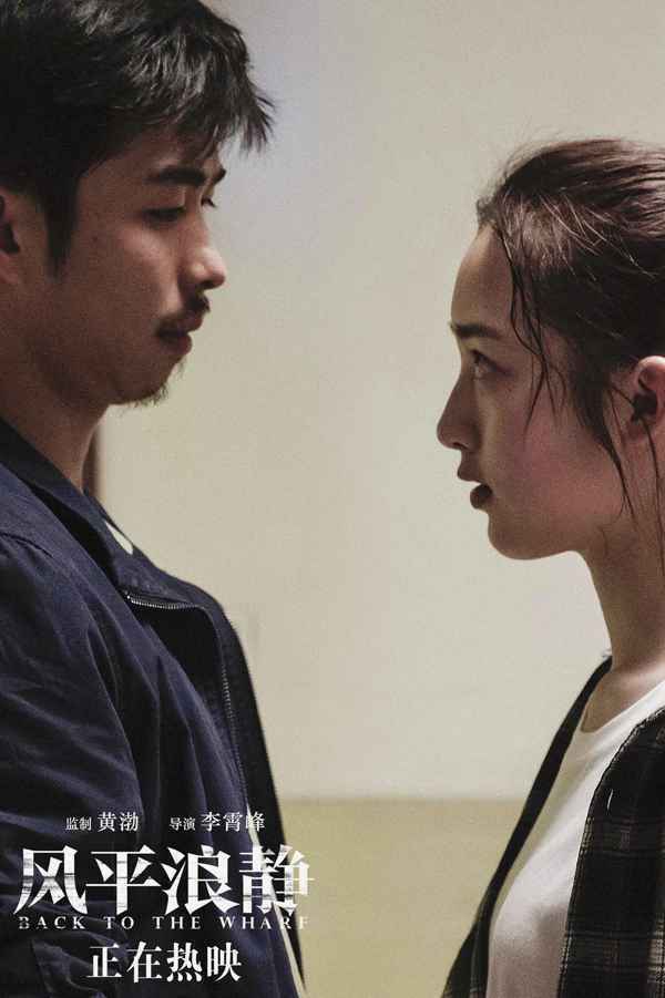 00后演员邓恩熙主演青春犯罪题材影片《少女佳禾》定档12月11日