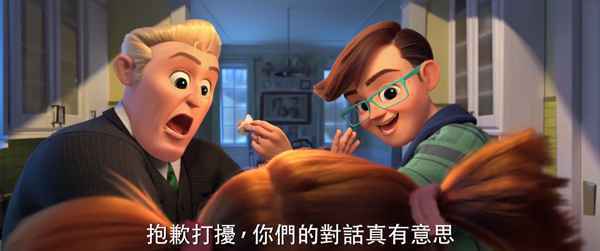 《宝贝老板2：家族企业》曝预告 大人变婴儿一群萌娃爆笑登场