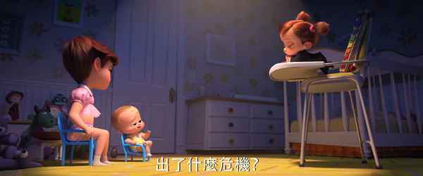 《宝贝老板2：家族企业》曝预告 大人变婴儿一群萌娃爆笑登场