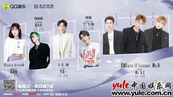 跨界歌手展现全开麦实力 董思怡全新身份空降《见面吧!电台》