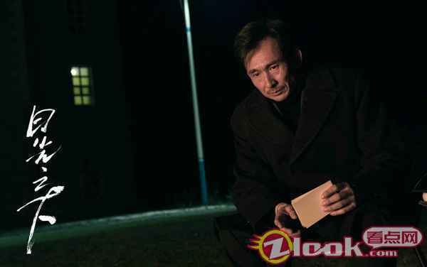 电影《日光之下》今日上映 陶海饰演姜老板卷入迷案