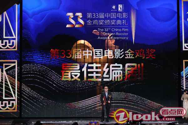 《夺冠》编剧张冀荣获金鸡奖最佳编剧奖