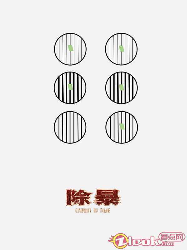 《除暴》票房高歌猛进破3.93亿 新旧时代治安对比唤醒大众忧患意识