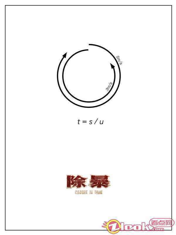 《除暴》票房高歌猛进破3.93亿 新旧时代治安对比唤醒大众忧患意识