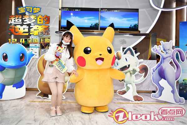 《宝可梦：超梦的逆袭 进化》嘉年华皮卡丘惊喜现身 萌翻全场