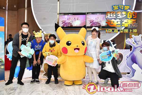 《宝可梦：超梦的逆袭 进化》嘉年华皮卡丘惊喜现身 萌翻全场