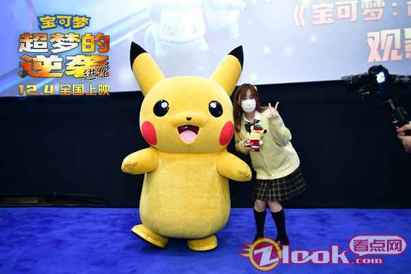 《宝可梦：超梦的逆袭 进化》嘉年华皮卡丘惊喜现身 萌翻全场