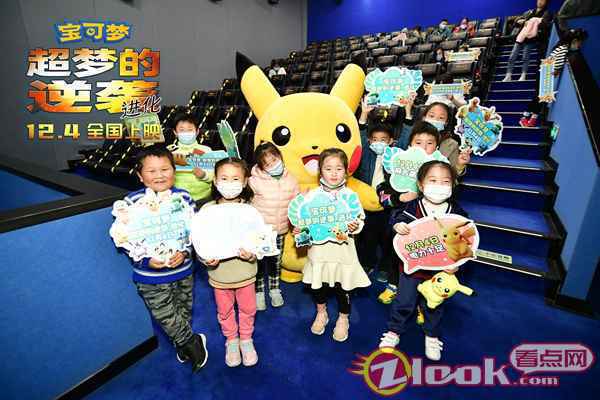 《宝可梦：超梦的逆袭 进化》嘉年华皮卡丘惊喜现身 萌翻全场