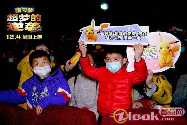 《宝可梦：超梦的逆袭 进化》嘉年华皮卡丘惊喜现身 萌翻全场