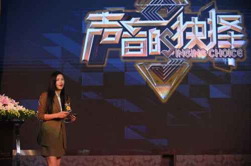 北京卫视《声音的抉择》全国歌手征集正式启动