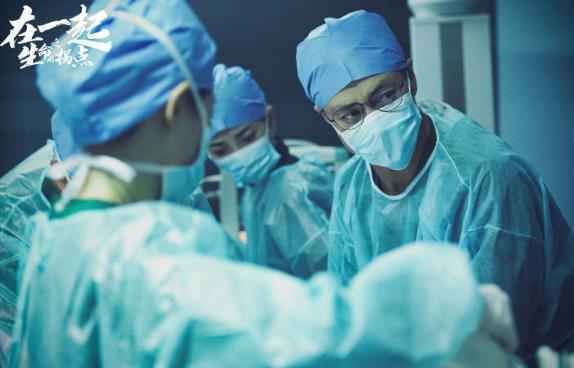 周一围《在一起之生命的拐点》催泪演绎平凡的伟大