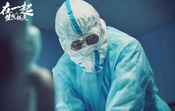 周一围《在一起之生命的拐点》催泪演绎平凡的伟大