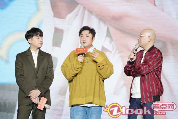 《沐浴之王》提前贺岁 “澡堂之子”乔杉爆笑来袭