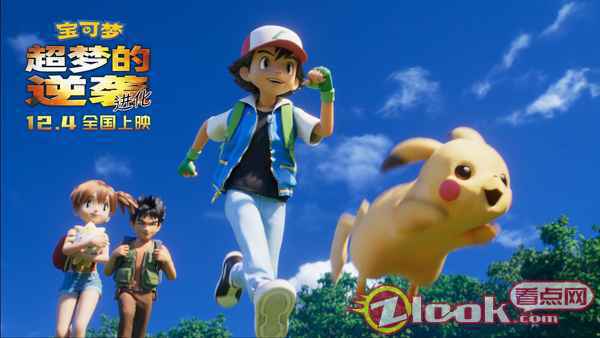《宝可梦：超梦的逆袭 进化》公布中国推广大使 许魏洲成功追星皮卡丘