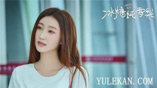 《冰糖炖雪梨》并不止一个结局？这个结局，又是怎么样的呢？