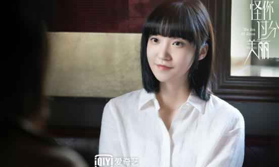 《怪你过分美丽》今日开播 李牵化身“仙人掌女孩”与秦岚演绎职场风云