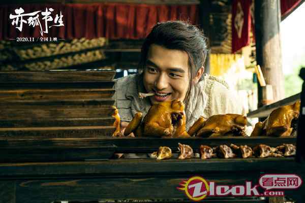 78211607051858_.pic_hd 《赤狐书生》今日上映 李现惊喜演绎男狐狸精开启笑泪人间历险