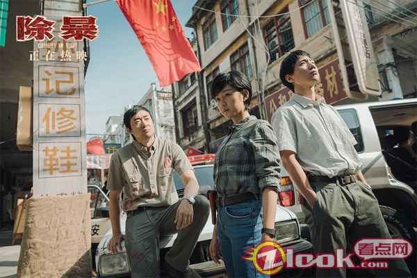 《除暴》位列2020国产电影票房第七 原班人马打造《除暴2》敬请期待