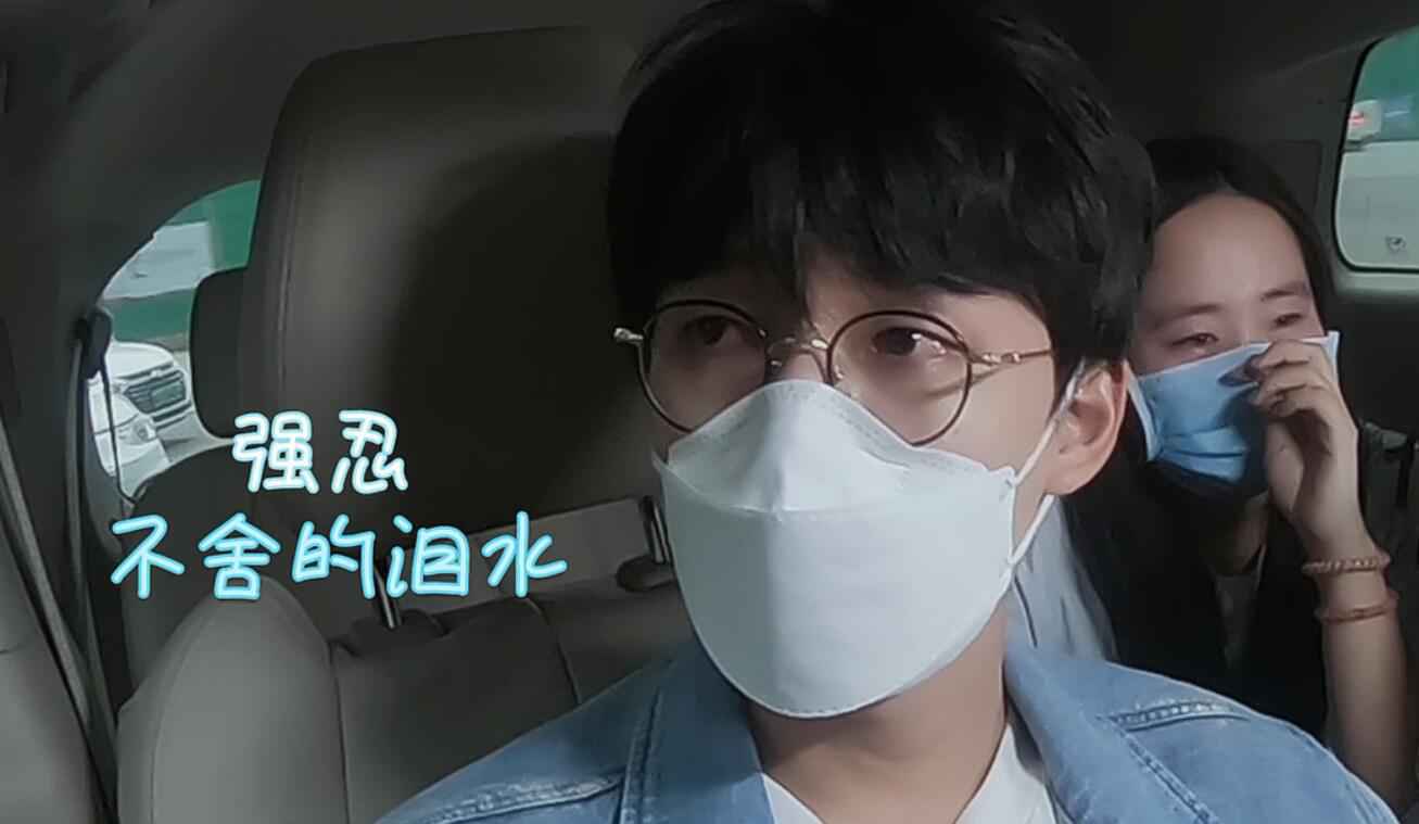 《汪喵物语》温情收官 朱正廷张雨剑泪别鹌鹑一条