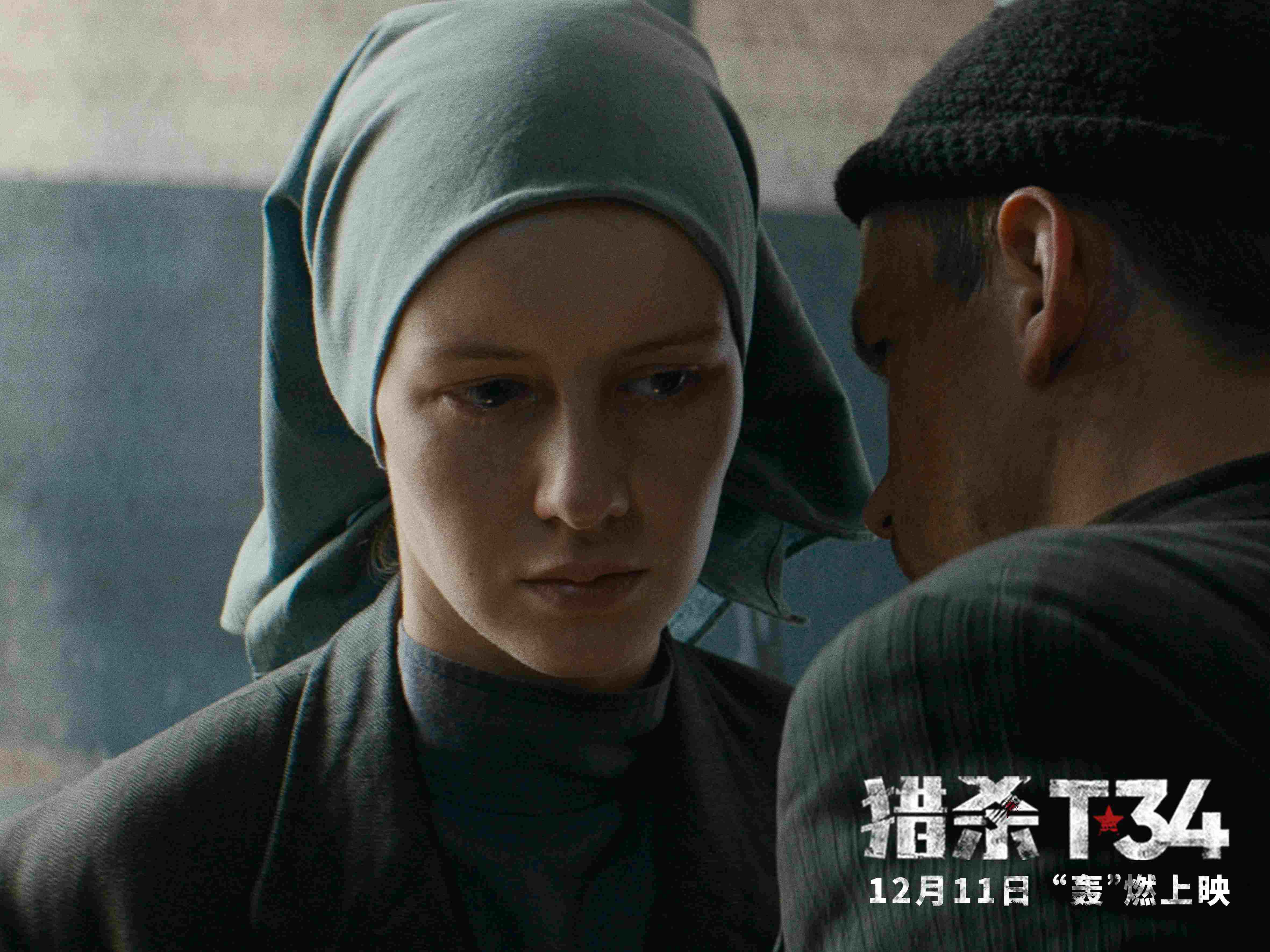 中国首部3D坦克大片《猎杀T34》来袭 四大看点揭秘小语种老题材成多国票房收割机