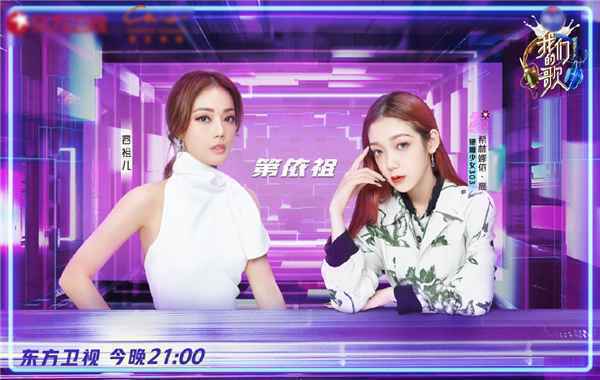 张艺兴追星张信哲成功 合演歌曲即将上线酷狗